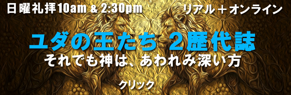 1歴代誌再生リスト