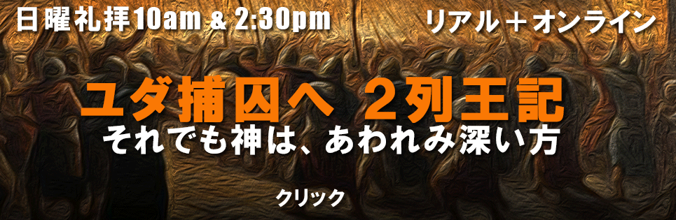 1サムエルシリーズ再生リスト